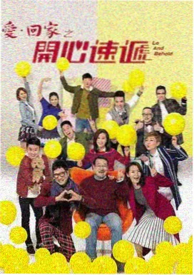 甄嬛传第39-52集甘露寺三年剧情剧照