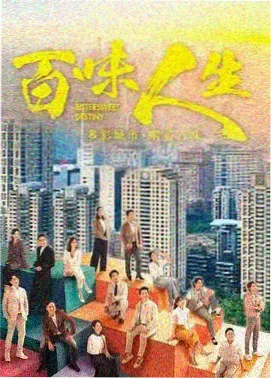 甄嬛传第53-64集回宫登顶剧情剧照