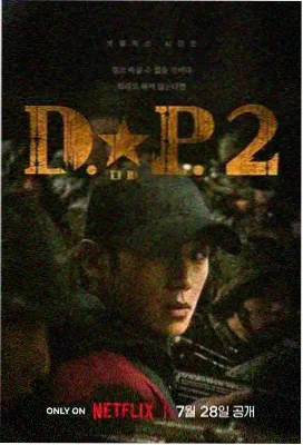 甄嬛传全集在线观看76集连播入口
