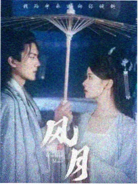 清宫权谋类剧集推荐